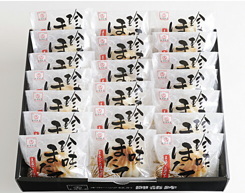 【パンダ対象】【送料無料】かまぼこ 珍味ほたて20個入り帆立 / 貝柱 蒲鉾 紋別 出塚水産 お取り寄せ 通販 お土産 お祝い プレゼント ギフト おすすめ /