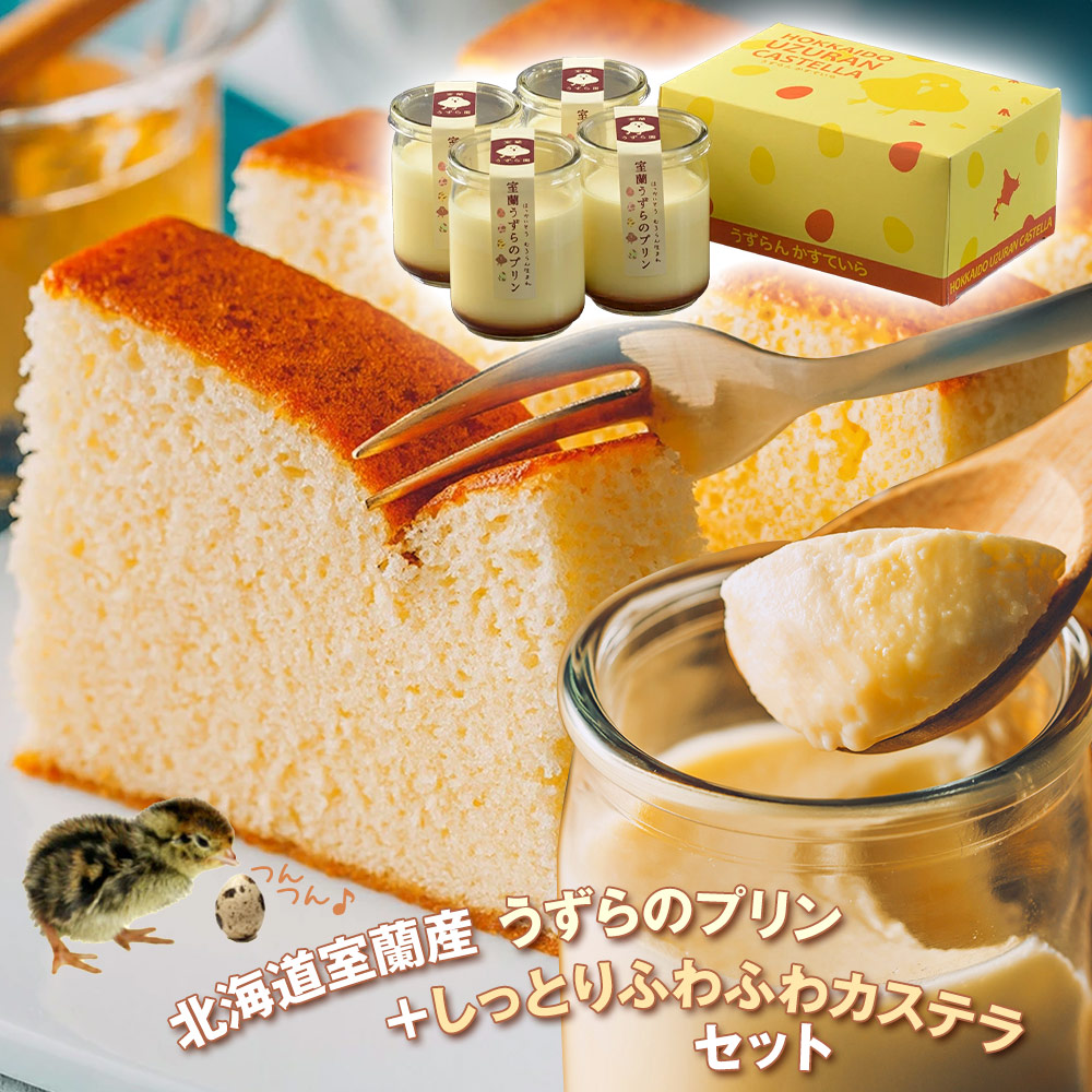 楽天市場】はこだて雪んこ プレーン 12個 北海道【送料無料