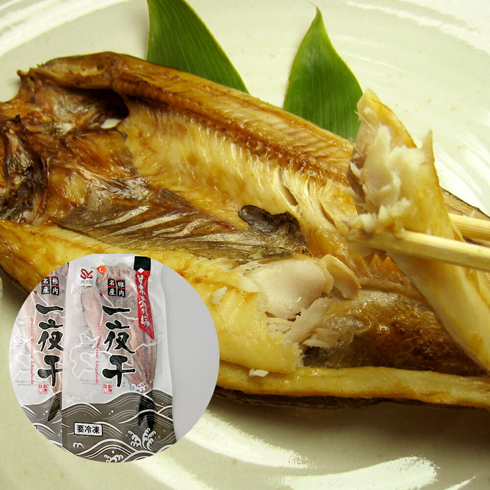 【パンダ対象】真ほっけの一夜干し 360g～400g 4枚【送料無料】【お届け不可地域：沖縄・離島】/ お取り寄せ 通販 プレゼント ギフト おすすめ /