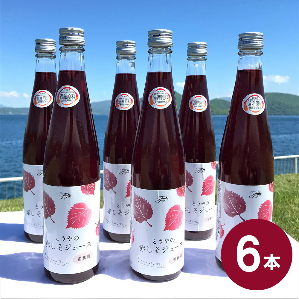 Y 様ご注文品山形県産選べるジュース12本セット(今だけ‼︎赤紫蘇ゼリー6個付き) 0158400003.jpg