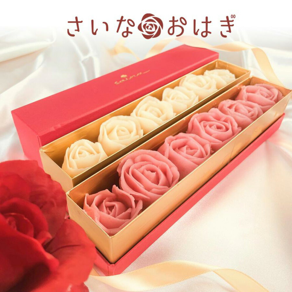楽天市場】【パンダ対象】父の日 2025 早割 ポイント10倍