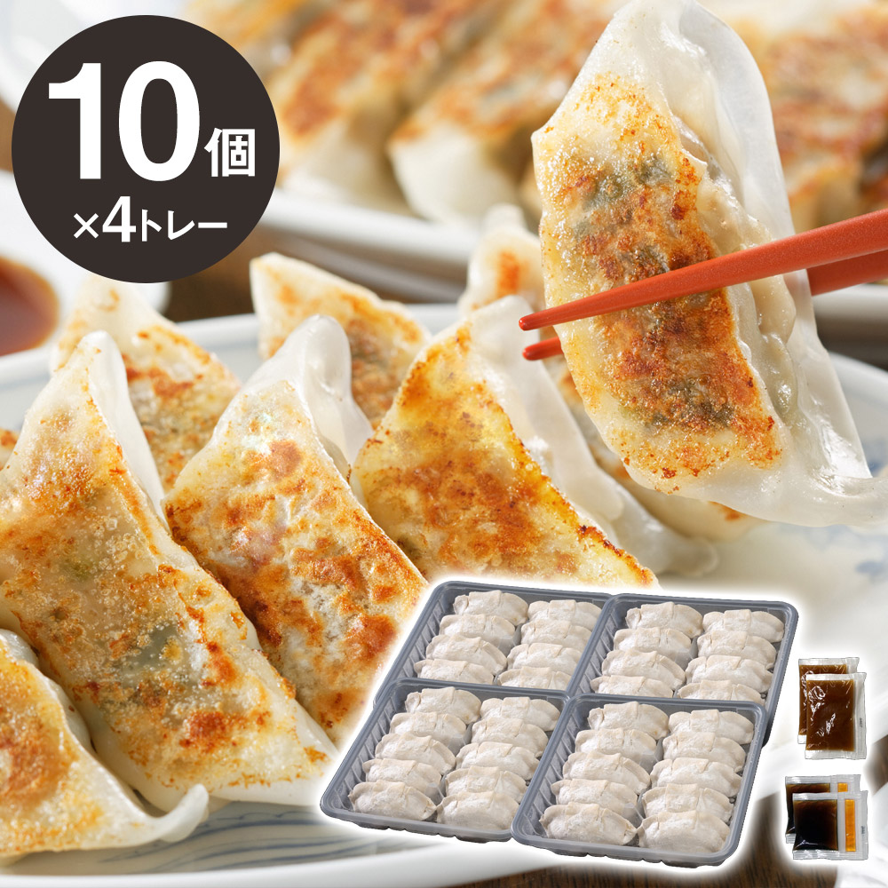 【楽天市場】オリジナル 黒豚餃子 4トレー セット ORI-4 中華 点心 ぎょうざ ギョウザ【送料無料】【お届け不可地域：北海道・沖縄・離島 ...