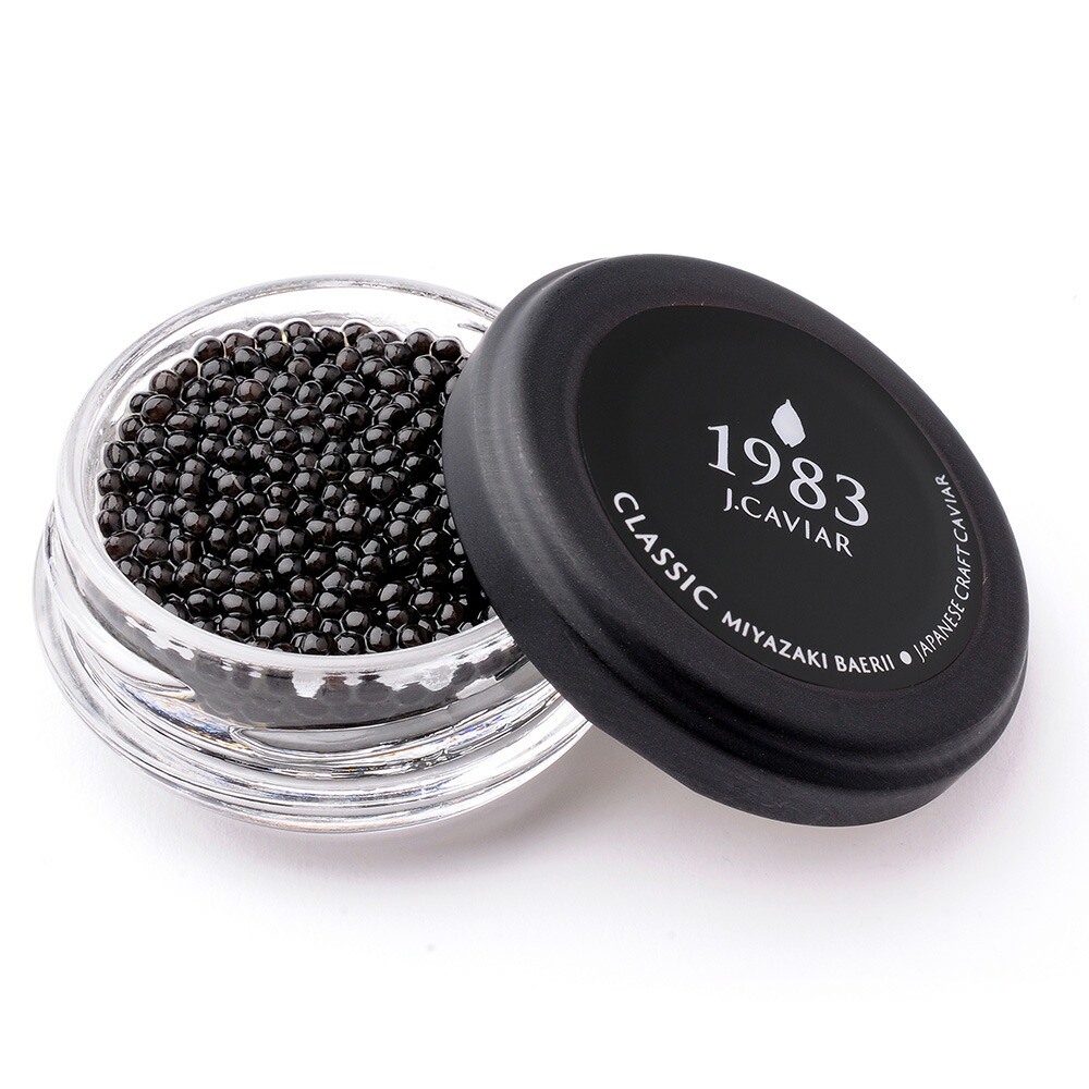 【店内P5倍】1983 J.CAVIAR バエリ クラシック (20g) 2個 セット キャビア 高級【送料無料】 / お取り寄せ 通販 プレゼント ギフト おすすめ /