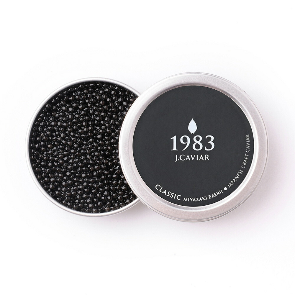 【店内P5倍】1983 J.CAVIAR バエリ クラシック (50g) キャビア【送料無料】 / お取り寄せ 通販 プレゼント ギフト おすすめ /