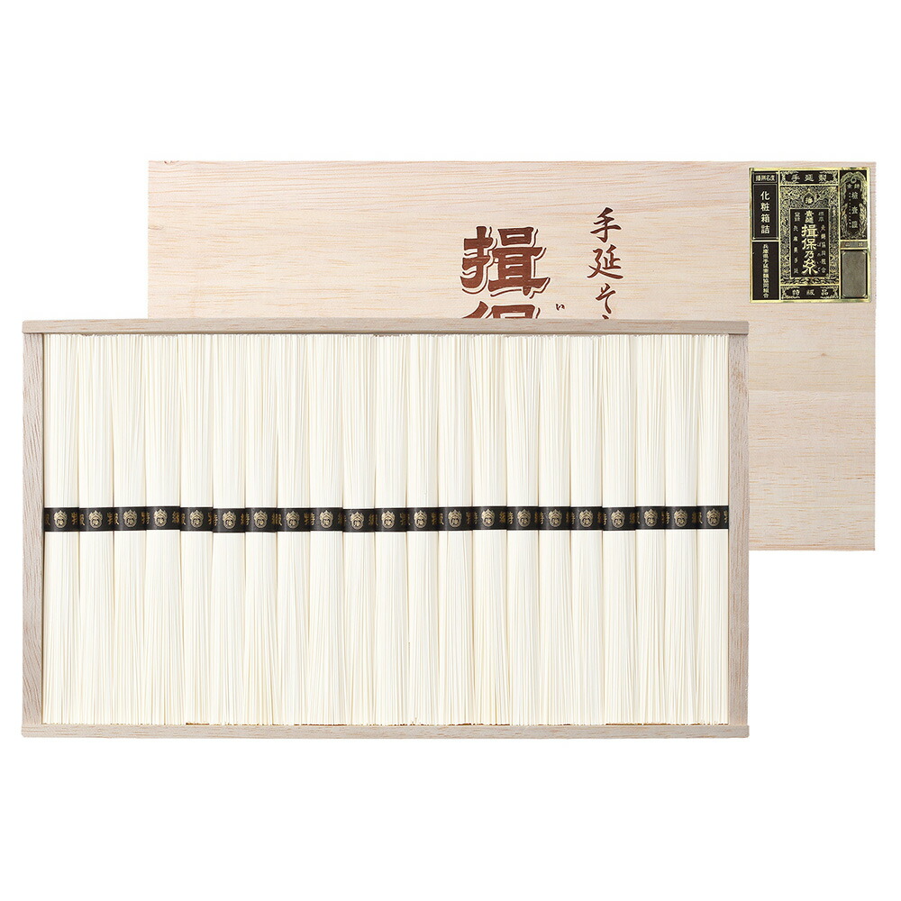 楽天市場】揖保の糸 手延べそうめん （上級品）300g 30個（1ケース