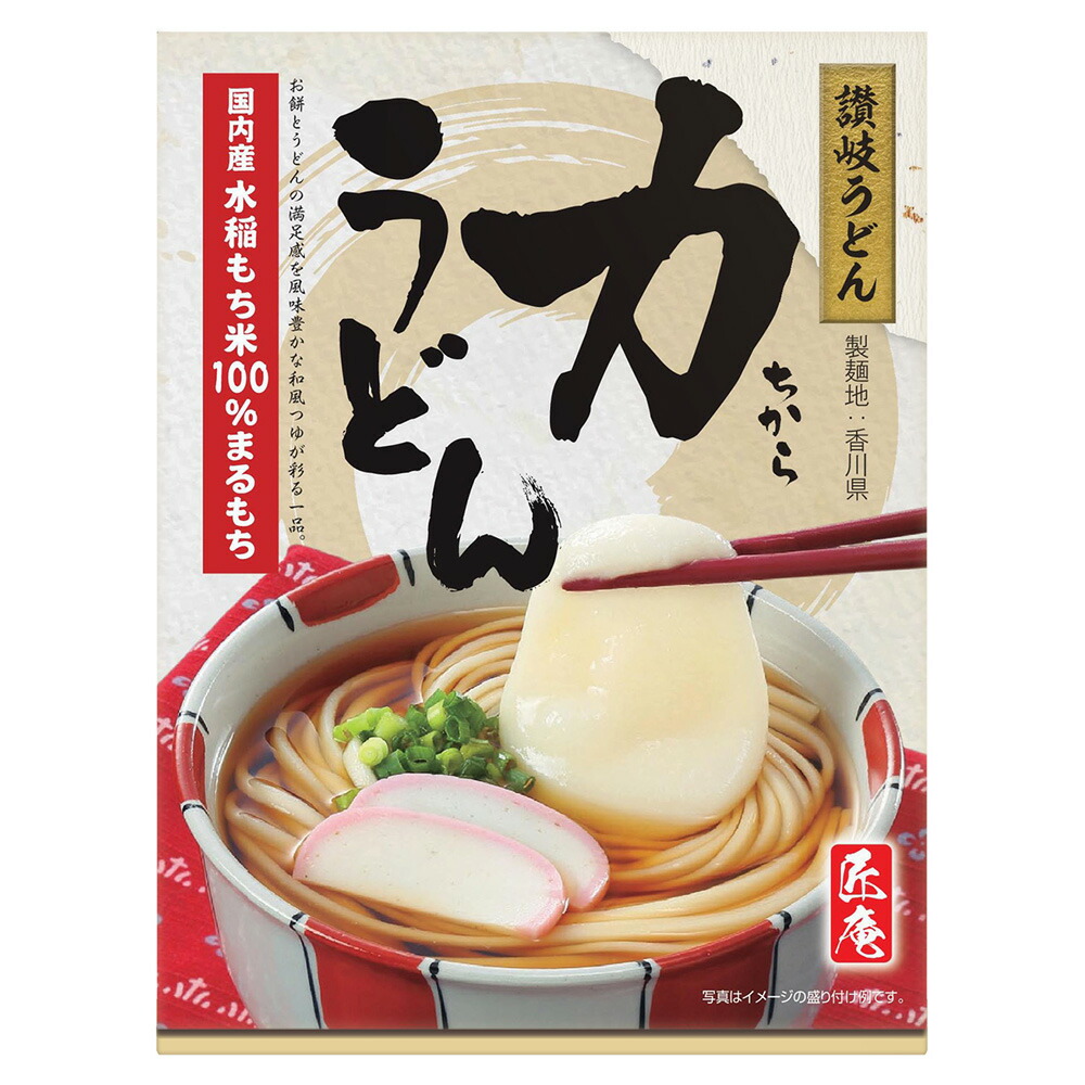 楽天市場】人力うどん「職人の技」うどん・そばセット 計8個【送料無料