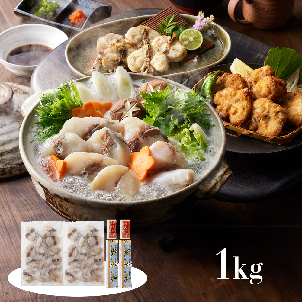 福岡 ふく太郎本部 まふくぶつ切り身1Kg 魚介類 フグ【送料無料】 / お取り寄せ 通販 プレゼント お中元 ギフト おすすめ /|わが街とくさん店