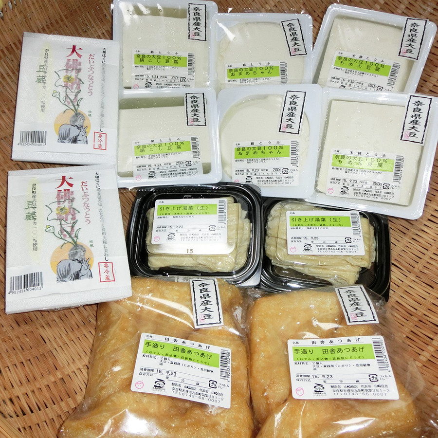 楽天市場 送料無料 奈良県 天理お豆腐ほのぼのセットb 奈良特産品 奈良県産大豆100 使用 お取り寄せ 通販 お土産 お祝い プレゼント ギフト 母の日 おすすめ わが街とくさん店