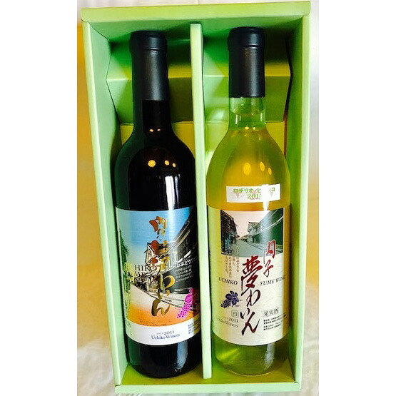 【送料無料】愛媛 国産ワイン 内子夢わいん 赤(山ぶどう)・白(ロザリオ) 720ml*2本セット 常温 /お取り寄せ 通販 お土産 お祝い プレゼント ギフト おすすめ /