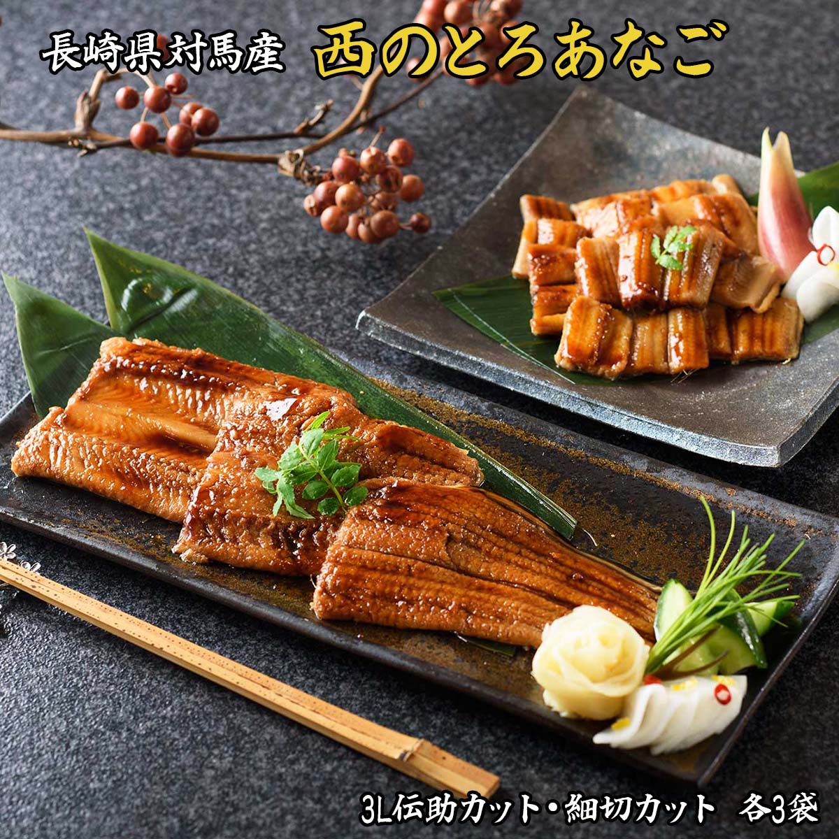 楽天市場】北海道 小樽産 ほっけの煮つけ ×3【送料無料