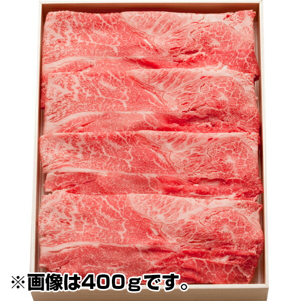 松阪牛ももしゃぶしゃぶ用600ｇ（証明書付き）【送料無料】 / 松坂牛 国産 黒毛和牛 お取り寄せ 通販 プレゼント ギフト おすすめ /