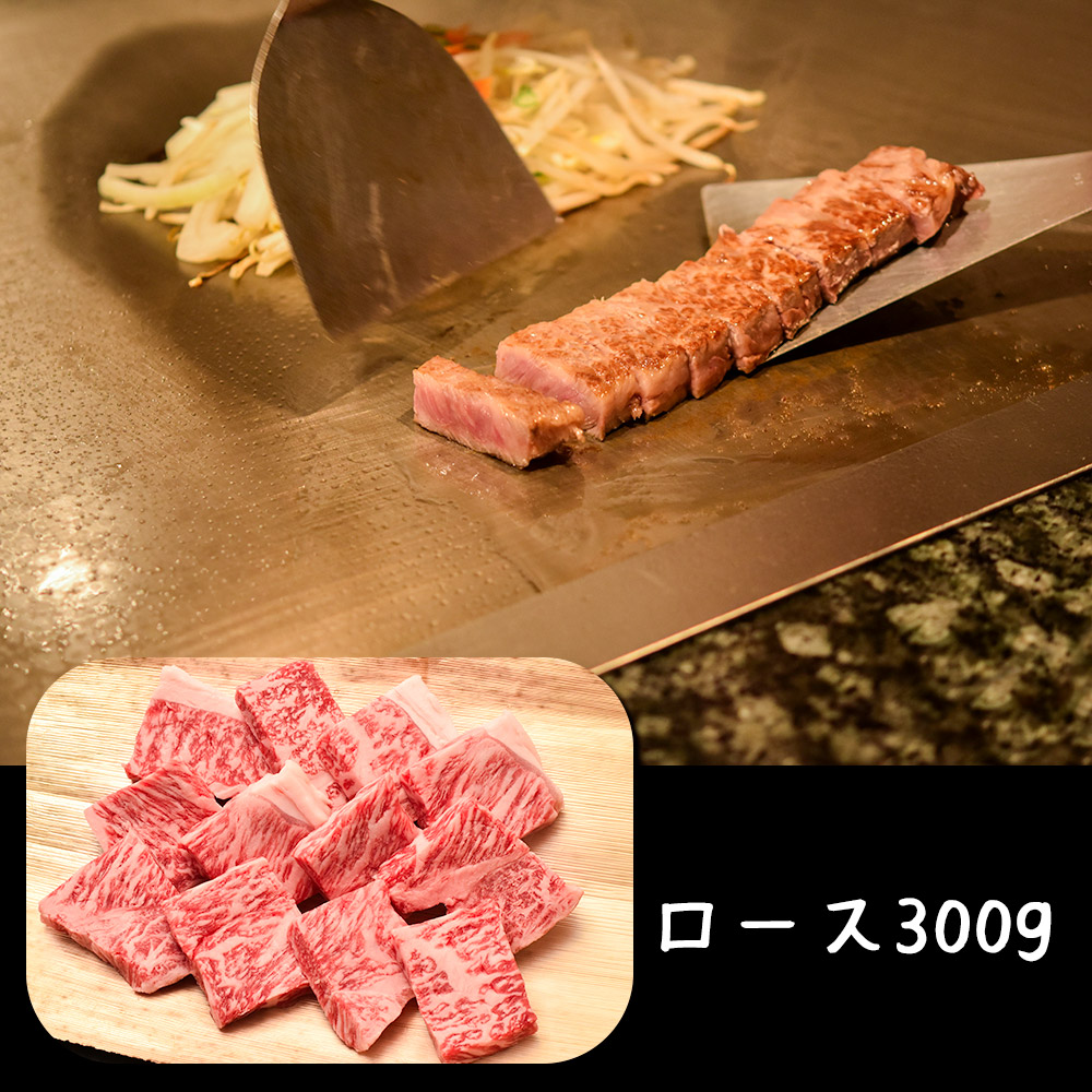 滋賀 松喜屋 近江牛ひとくちステーキ 牛肉【送料無料】 / お取り寄せ 通販 プレゼント お中元 ギフト おすすめ /|わが街とくさん店