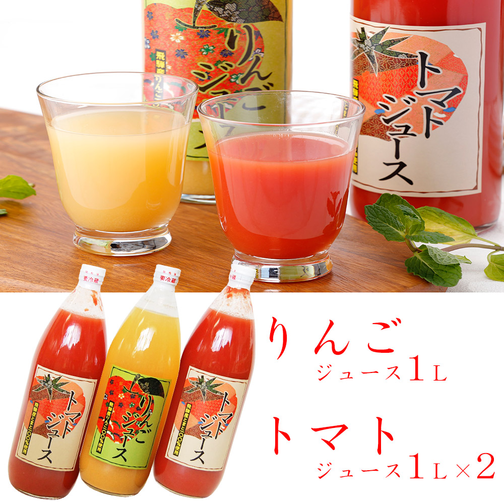 楽天市場】JAひだ 飛騨のジュース詰合せ 18本入 朝露 りんご もも