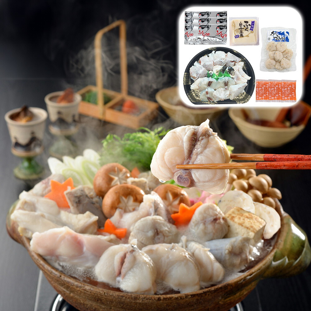 【パンダ対象】関とら本店 とらふくちり鍋セット 魚介 フグ【送料無料】 / お取り寄せ 通販 プレゼント ギフト おすすめ /