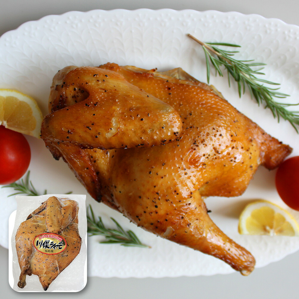 【店内P5倍】福島 川俣シャモ ローストハーフ 鶏肉【送料無料】 / お取り寄せ 通販 プレゼント ギフト おすすめ /