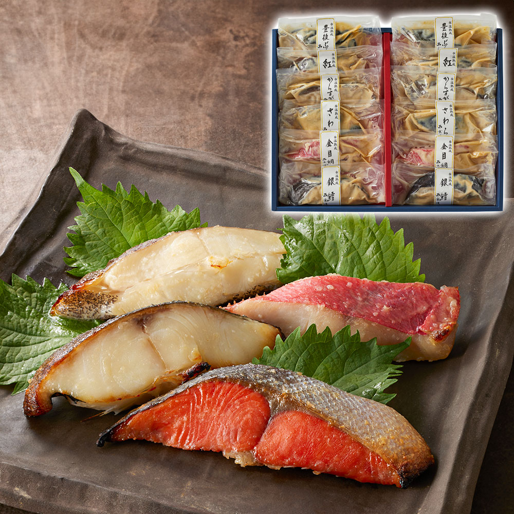 鳥取 山陰大松 氷温熟成 西京漬けギフトセット12切 煌 和風惣菜 詰合せ【送料無料】 / お取り寄せ 通販 プレゼント ギフト おすすめ /