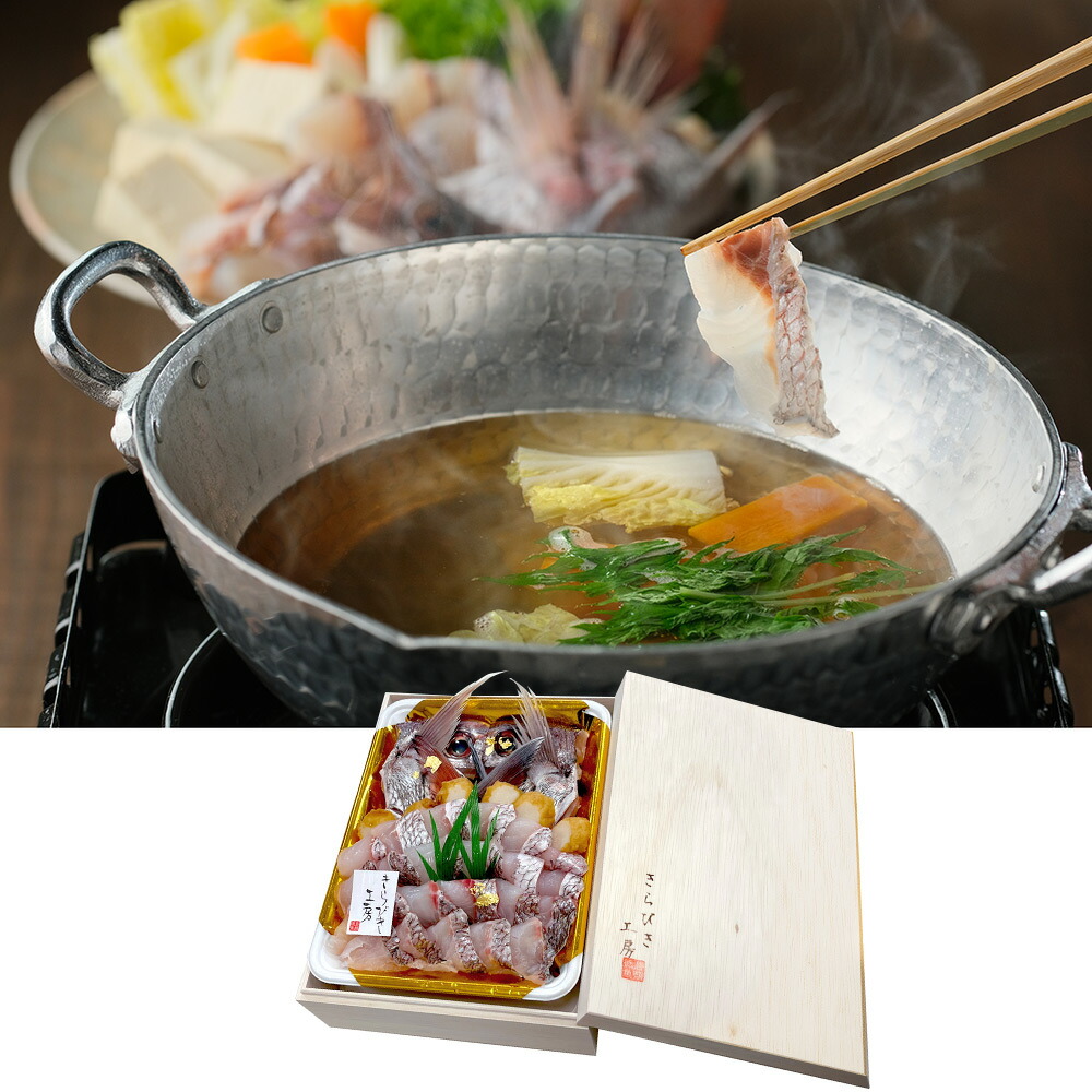 【パンダ対象】きらびき工房 天然鳴門鯛のしゃぶしゃぶ（産直） 魚介類 タイ【送料無料】 / お取り寄せ 通販 プレゼント ギフト おすすめ /