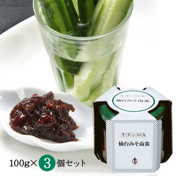 Amazon.co.jp: 秋田県 四十麹みそ 750gカップ詰×4個 : 食品