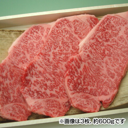 【送料無料】A4～A5ランク 三重 松阪牛 サーロインステーキ 1枚（約200g）【冷凍】 / まつざかうし お取り寄せ 通販 お土産 お祝い プレゼント ギフト おすすめ /