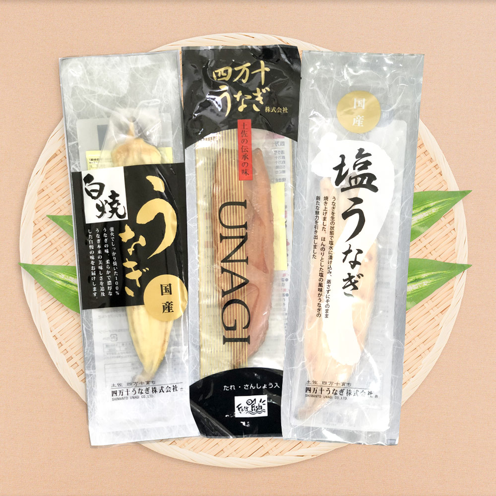 四万十うなぎ 食べ比べセット【送料無料】【二重包装不可】 / お取り寄せ 通販 プレゼント お中元 ギフト おすすめ /｜わが街とくさん店