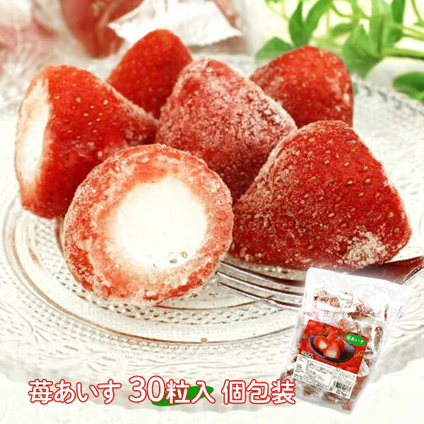 楽天市場】アイス ギフト アイスクリーム 博多あまおう たっぷり苺の