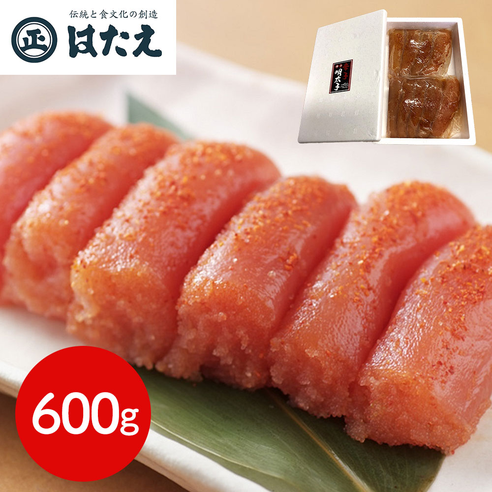 【店内P5倍】福岡 はたえ 無着色辛子明太子(切れ子) 600g 魚卵 切れ子 めんたいこ【送料無料】 / お取り寄せ 通販 プレゼント ギフト おすすめ /