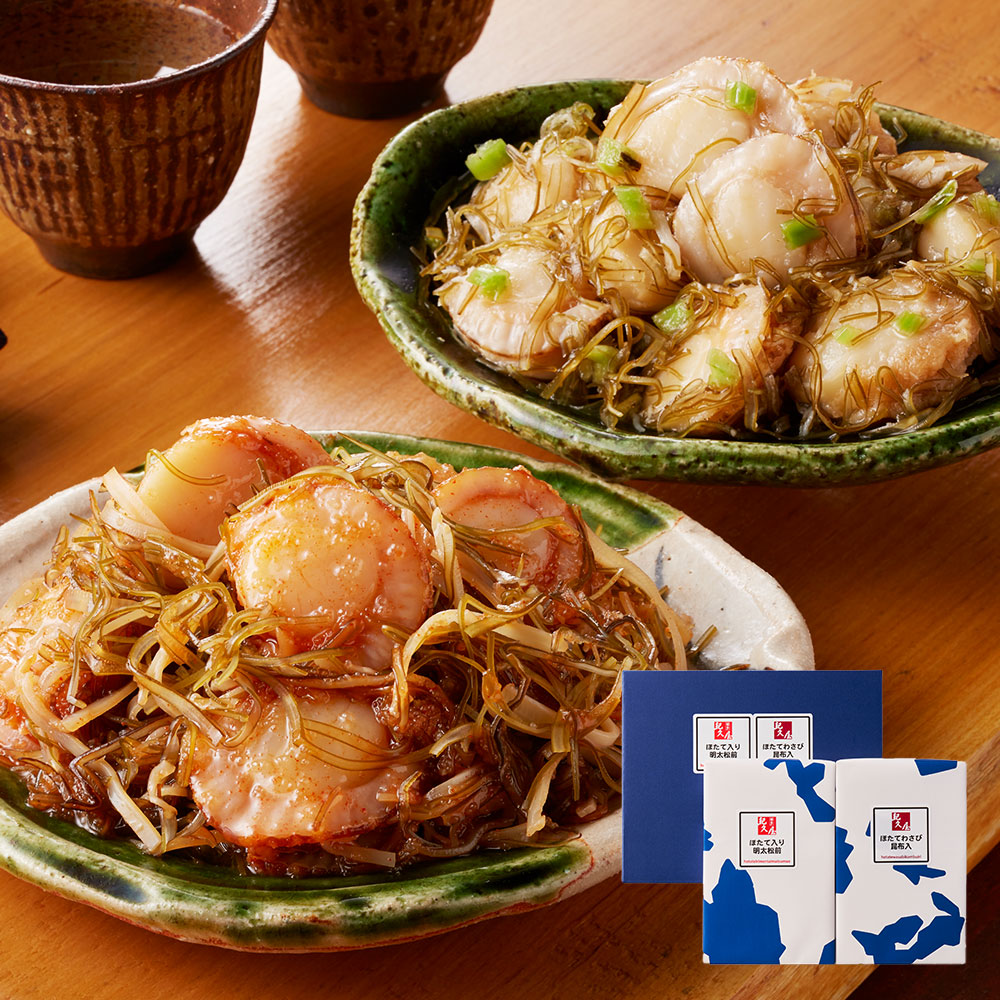 【店内P5倍】福岡 博多紀久屋 ほたて明太松前・ほたてわさびセット 惣菜 ホタテ 松前漬【送料無料】 / お取り寄せ 通販 プレゼント ギフト おすすめ /