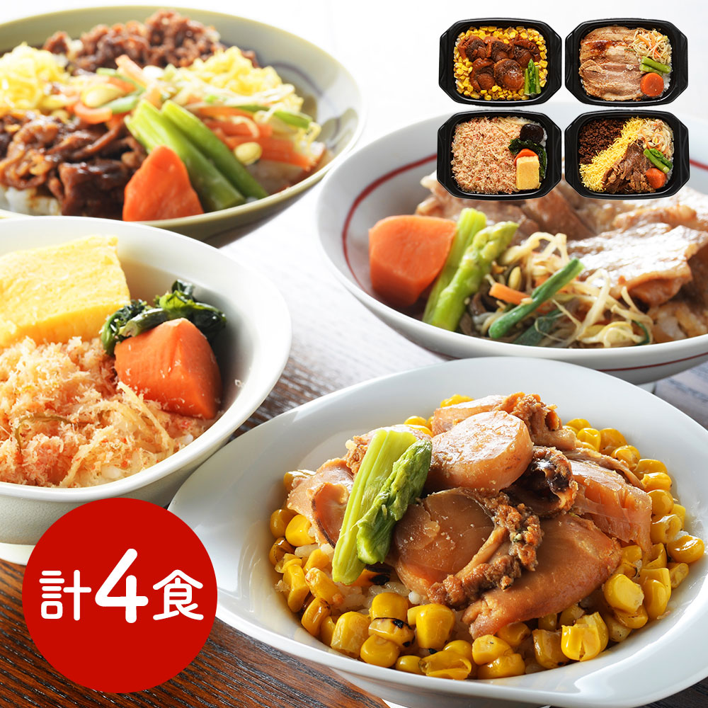 【パンダ対象】北海道 札幌バルナバフーズ 美食千歳 空弁めぐり 弁当・駅弁【送料無料】 / お取り寄せ 通販 プレゼント ギフト おすすめ /