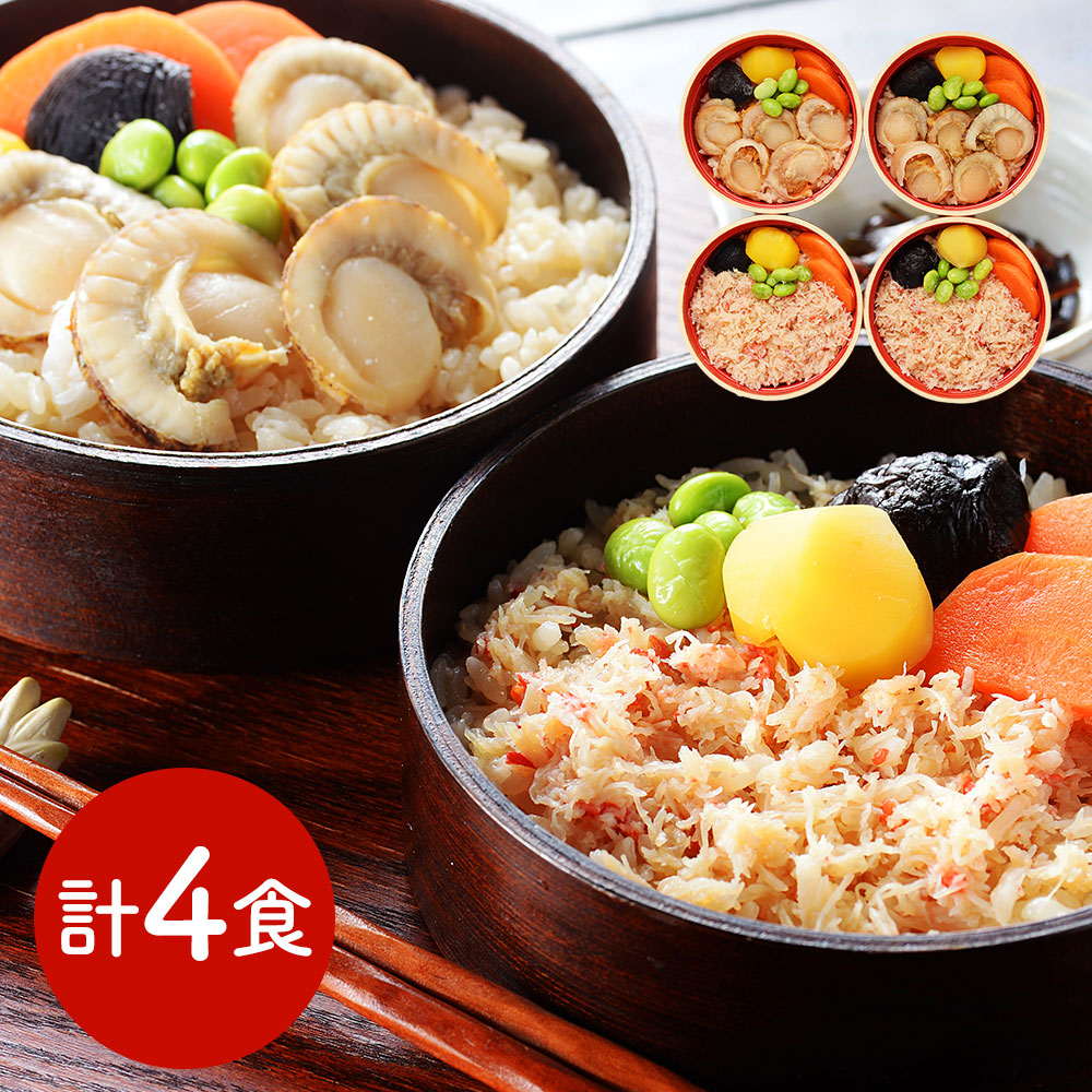 楽天市場】【パンダ対象】海鮮炊き込みご飯の素セット うに・か
