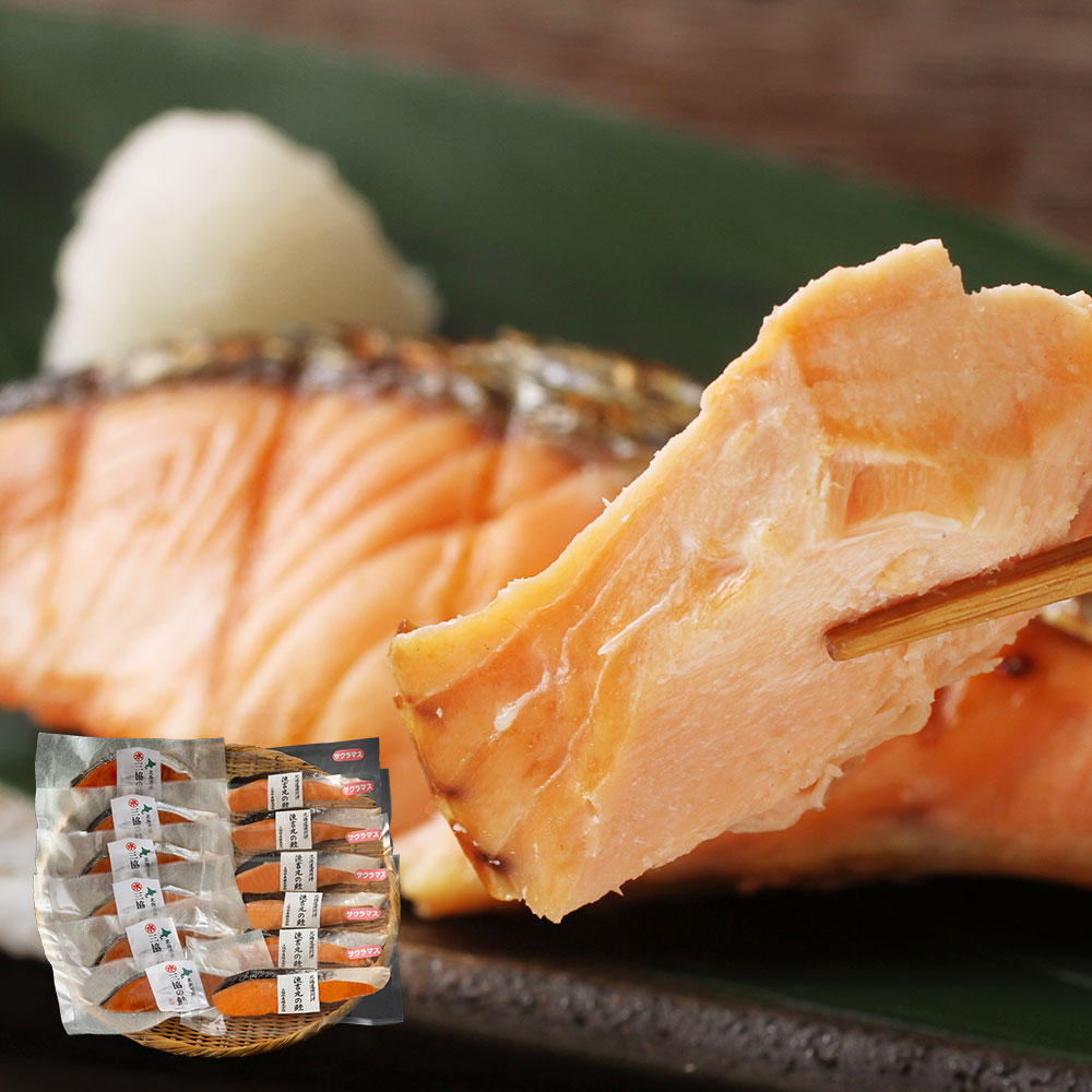 三協水産 北海道日高沖 秋鮭と桜鱒切身セット×各6 サケ【送料無料】 / お取り寄せ 通販 プレゼント ギフト おすすめ /