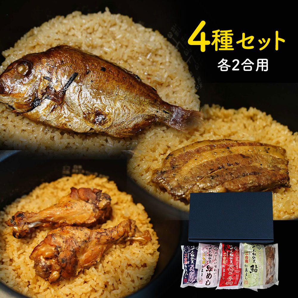 楽天市場】【パンダ対象】海鮮炊き込みご飯の素セット うに・か