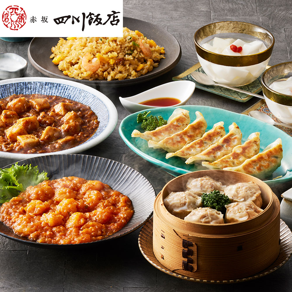 東京 赤坂四川飯店 監修 本格中華6種セット 中華惣菜【送料無料】 / お取り寄せ 通販 プレゼント ギフト おすすめ /