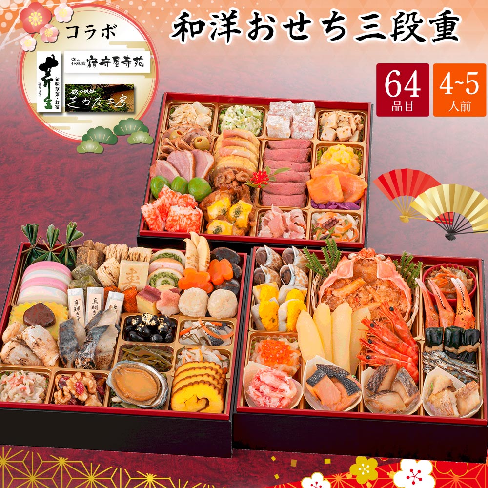 新品　宋代史料への回帰と展開 高島屋史料館】特別展示 没後100年 富岡鉄斎「贈君百扇」ー君に