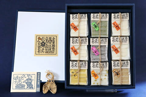 【送料無料】新潟県特産品 新潟の餅 ギフト豪華サイズ350ｇ×9袋 / お取り寄せ 通販 お土産 お祝い プレゼント ギフト おすすめ 保存食 非常食 備蓄 /