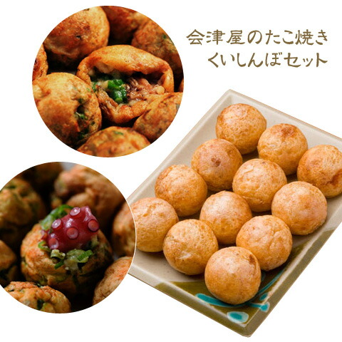 大阪名店の味 会津屋 たこ焼き くいしんぼセット（元祖たこ焼き12個入りＸ2箱、元祖ラヂオ焼12個入りＸ2箱、ネギ焼き12個入りＸ2箱）【送料無料】 / お取り寄せ 通販 プレゼント ギフト おすすめ /