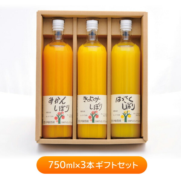 楽天市場】和歌山県特産品 100%ピュアジュース180ml 10本ギフトセット(みかんジュース 他)【送料無料】【お届け先不可地域：北海道・沖縄・離島】【プレミア和歌山物産展】 / お取り寄せ 通販 プレゼント ギフト おすすめ / :  わが街とくさん店