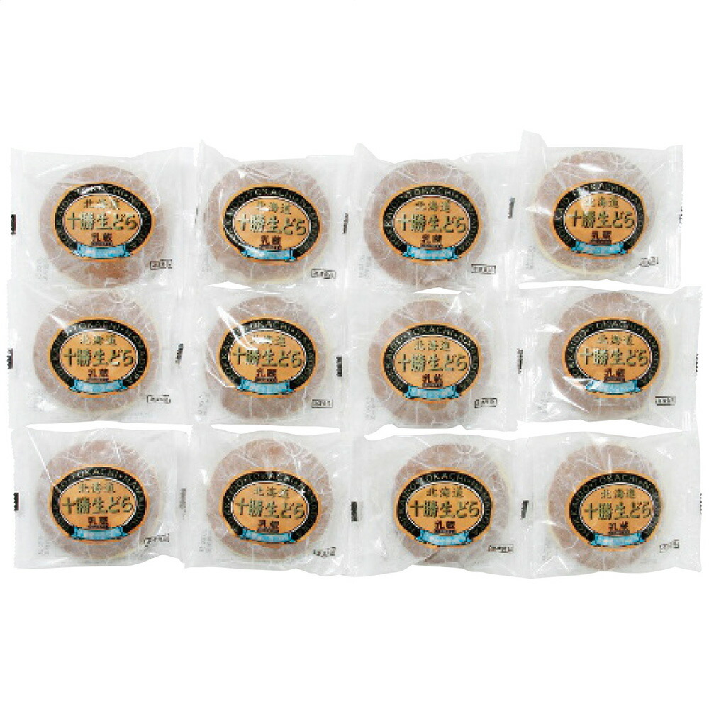 一点物【食品サンプル】アイスどら焼き　和菓子　 実物大サイズ　レア物 新品未使用 snowland_108316