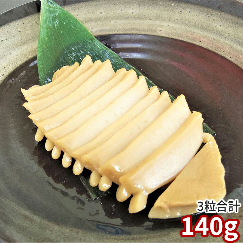 かいや あわび煮貝 KW-80 1891-141 和風惣菜【送料無料】 / お取り寄せ 通販 プレゼント ギフト おすすめ /