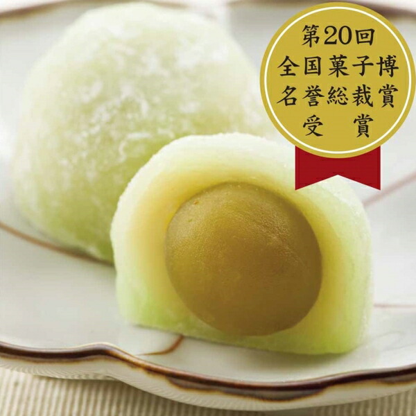 茨城県名産品 和菓子 みやびの梅 6個入×2セット 【送料無料】 常温 / 和スイーツ お取り寄せ 通販 お土産 お祝い プレゼント ギフト おすすめ /