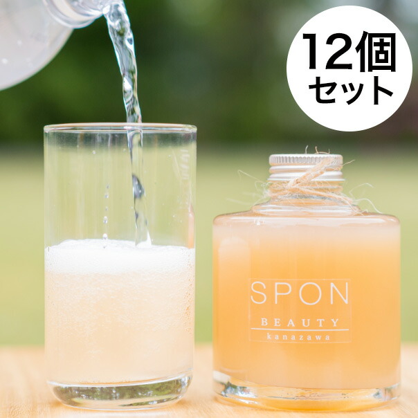 ぽかぽか大人美人のスパイスジンジャーシロップ12コセット お取り寄せ 通販 お土産 お祝い プレゼント ギフト おすすめ