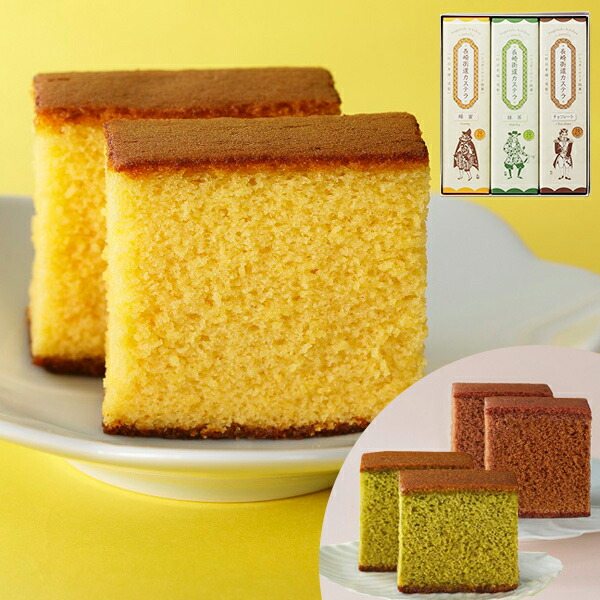 カステラ 4220100102.jpg