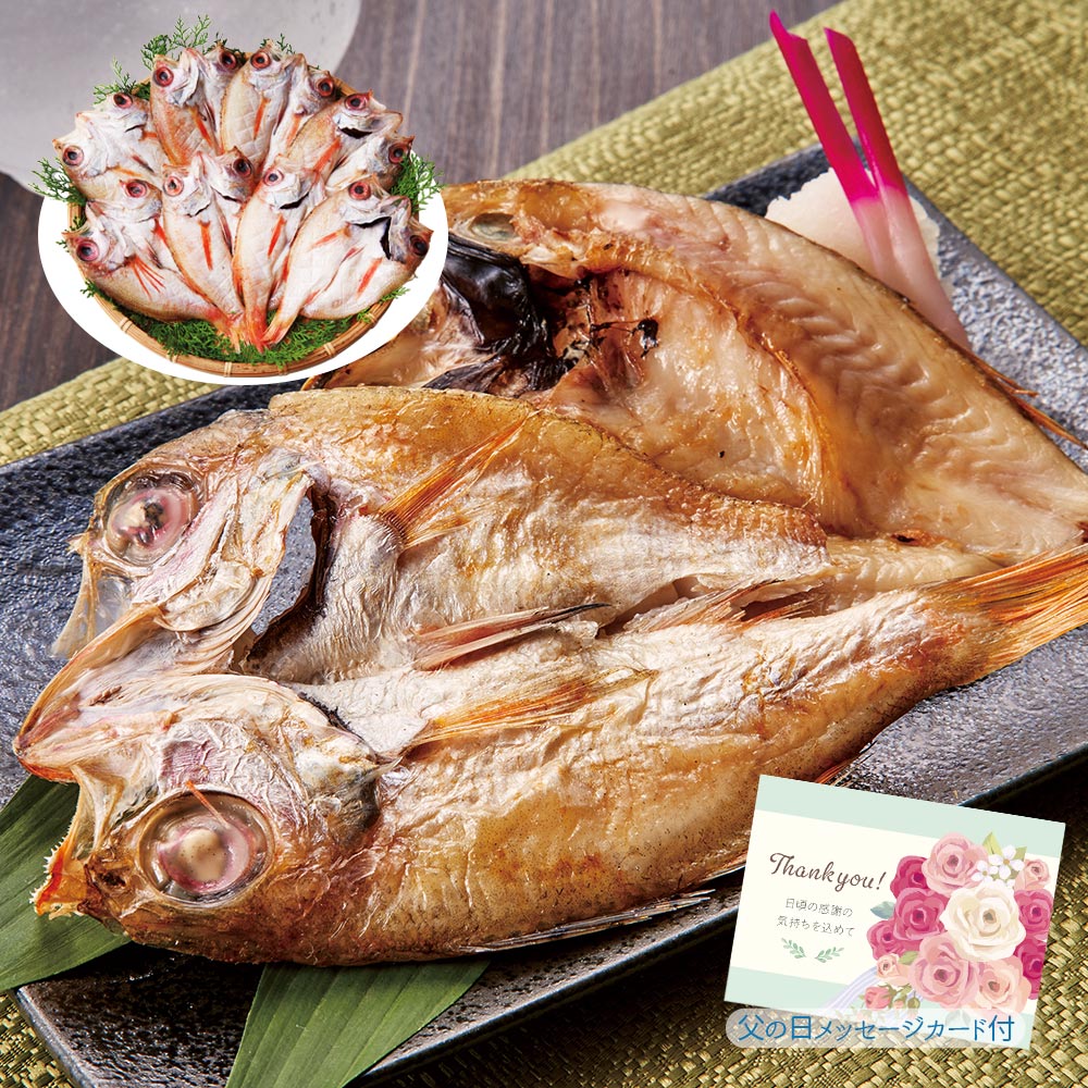 公式】 国産 炙りのどぐろ漬け丼用 (干物・煮魚・漬け魚)| とれ