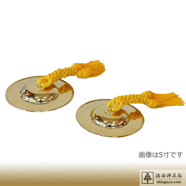 【美品】チャッパ　6寸　房付き 美品】チャッパ 6寸 房付き
