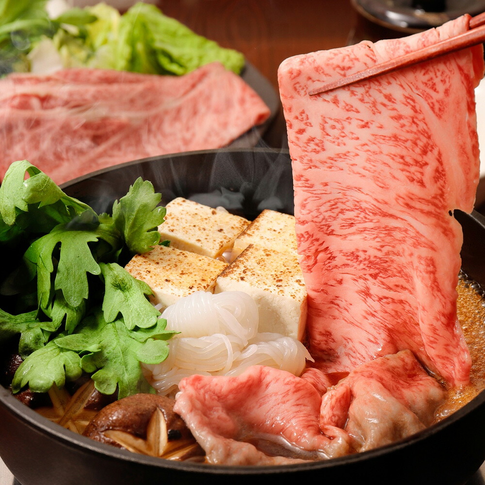 兵庫 三田屋総本家 黒毛和牛すき焼き・しゃぶしゃぶ用 牛肉【送料無料】 / お取り寄せ 通販 プレゼント ギフト おすすめ /