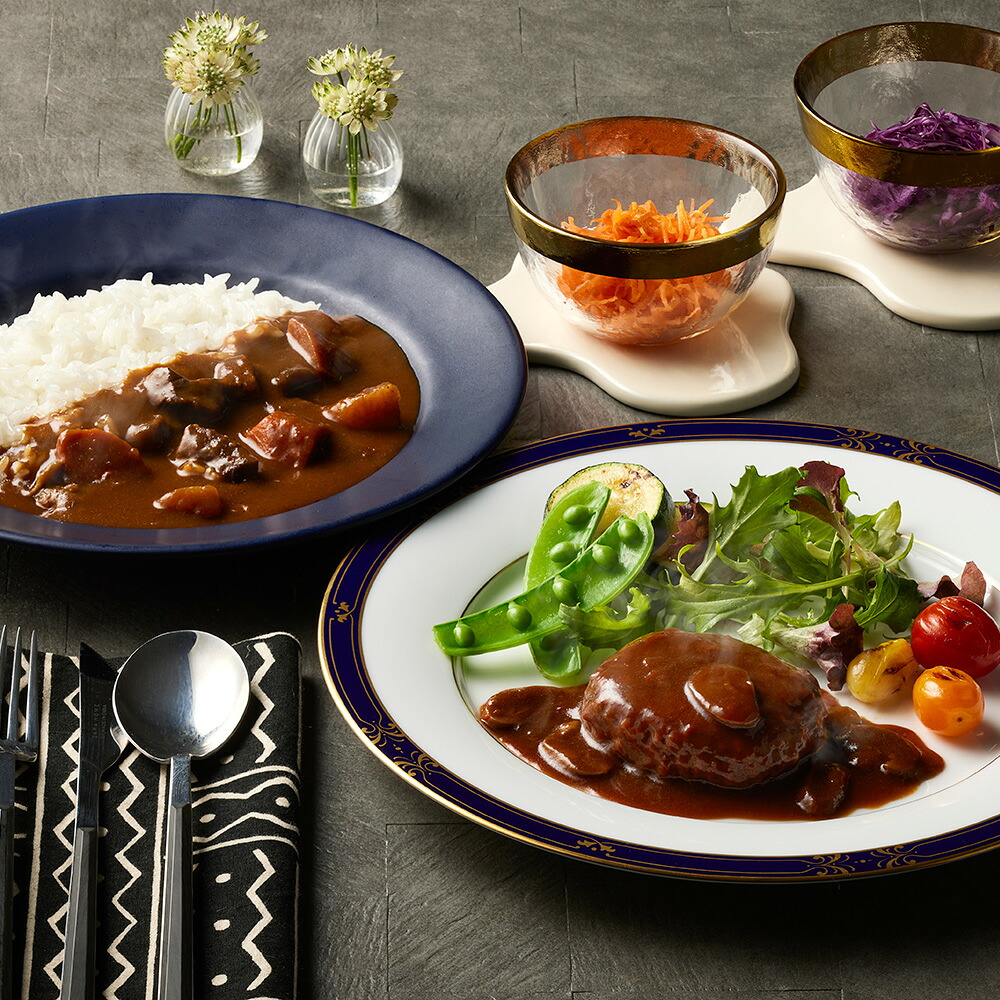 【店内P5倍】神奈川 横浜ロイヤルパークホテル 監修 カレー＆ハンバーグセット 計20 【送料無料】 / お取り寄せ 通販 プレゼント ギフト おすすめ /