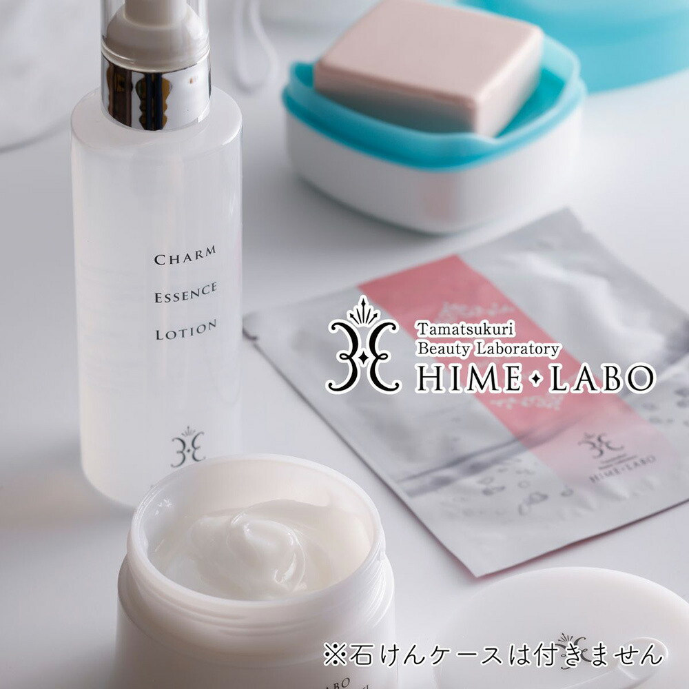 【店内P5倍】姫ラボ 保湿スキンケアセット 洗顔 肌ケア 玉造温泉【送料無料】 / お取り寄せ 通販 プレゼント ギフト おすすめ /