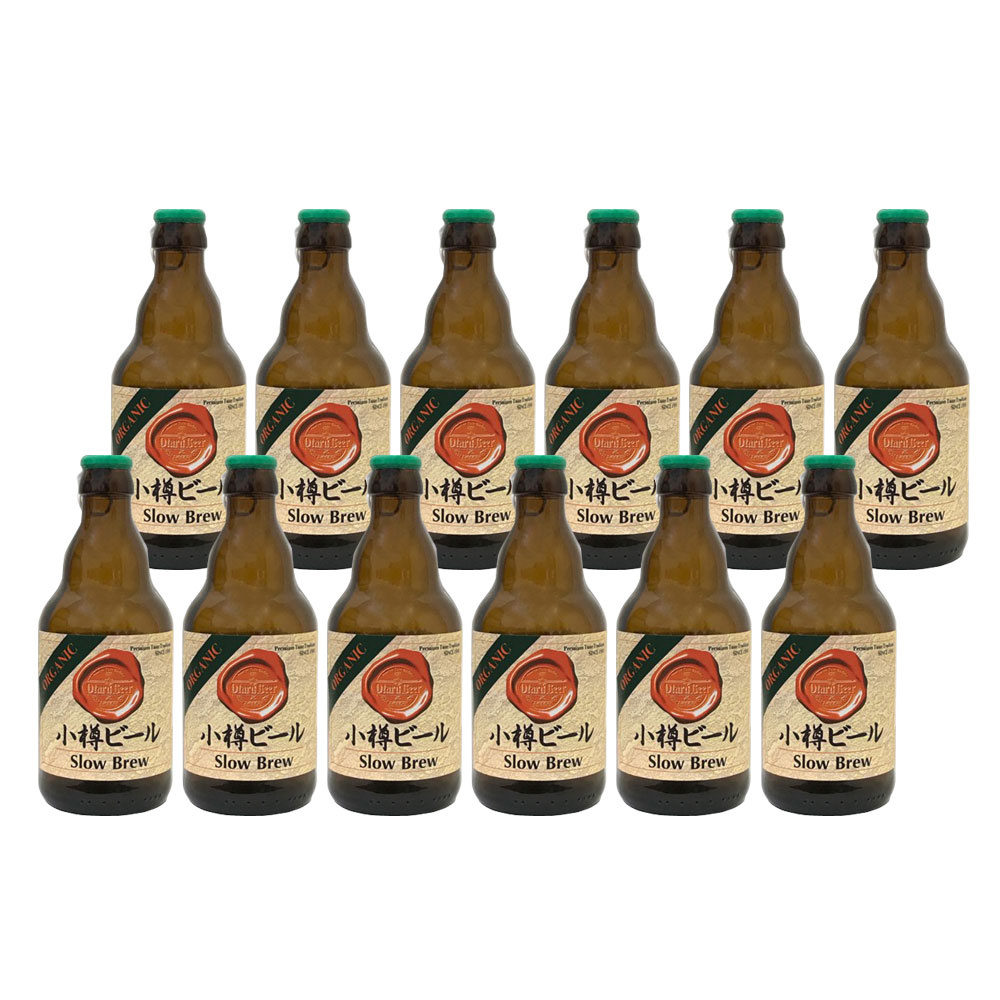 楽天市場】【パンダ対象】本物のドイツビールが味わえる 小樽