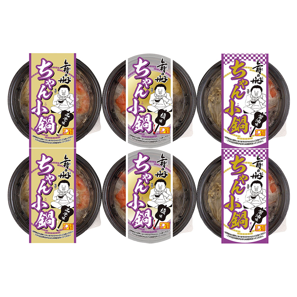 【パンダ対象】レンジで簡単 舞の海監修ちゃん小鍋【送料無料】【お届け不可地域：沖縄・離島】/ お取り寄せ 通販 プレゼント ギフト おすすめ /