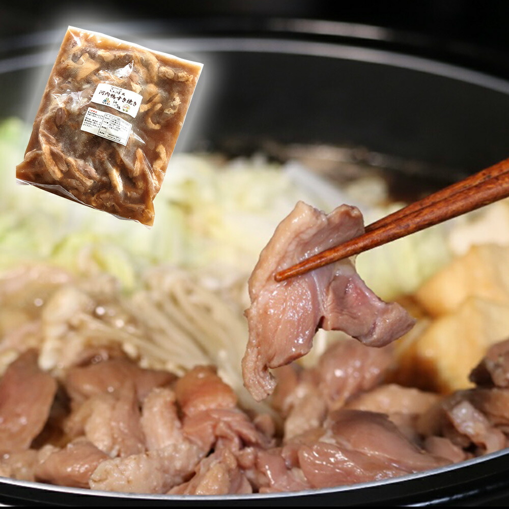 さ ん ぽ気流 国産 河内ダックモモ肉 すき焼き 包み 人類面前 貨物輸送無料 国産 鴨肉 すき焼き お取り寄せ 通販 お給付 お祝宴 御土産 差し上げ物 バレンタイン Barlo Com Br