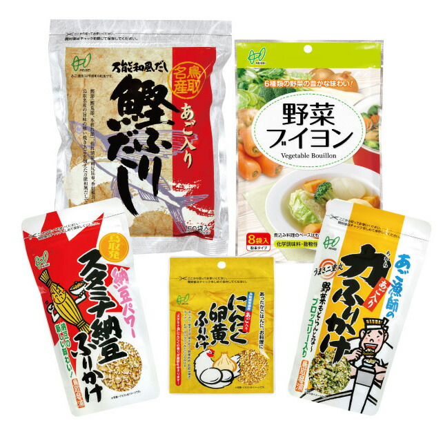 あご入り鰹ふりだし 野菜ブイヨン ふりかけ 詰め合せセット 輝セット あごだし パック かつおだし かつお 鰹 カツオ だし 出汁 野菜 納豆ふりかけ にんにく卵黄 ニンニク卵黄 お取り寄せ 通販 お土産 お祝い 保存食 非常食 備蓄 衝撃特価